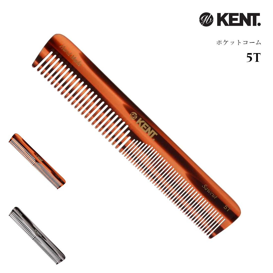 【楽天市場】12/6(水) 再入荷 / 【正規輸入品】 KENT (ケント) 5T / 5TG COMB コーム くし メンズ レディース 両 ...
