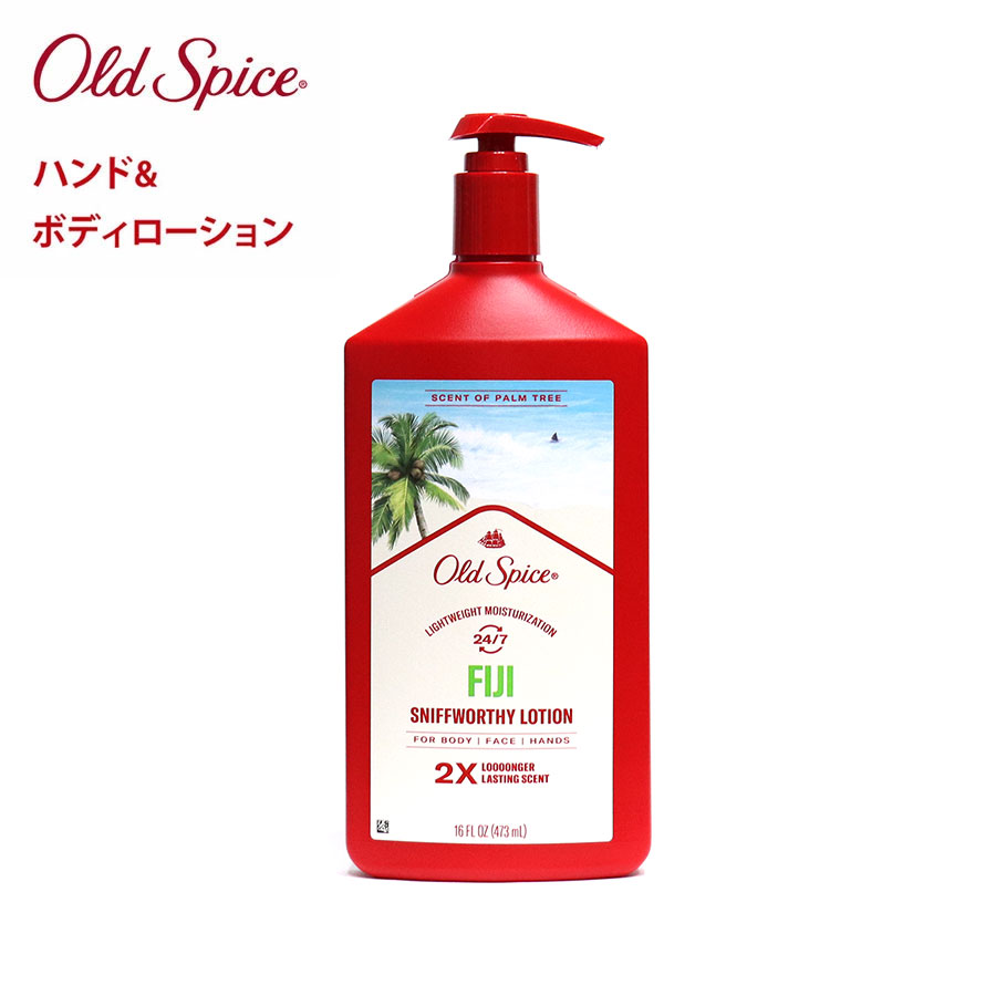 シグナルボディローション シグナル ボディローションSIGNAL 100ml×3本 シグナルボディ