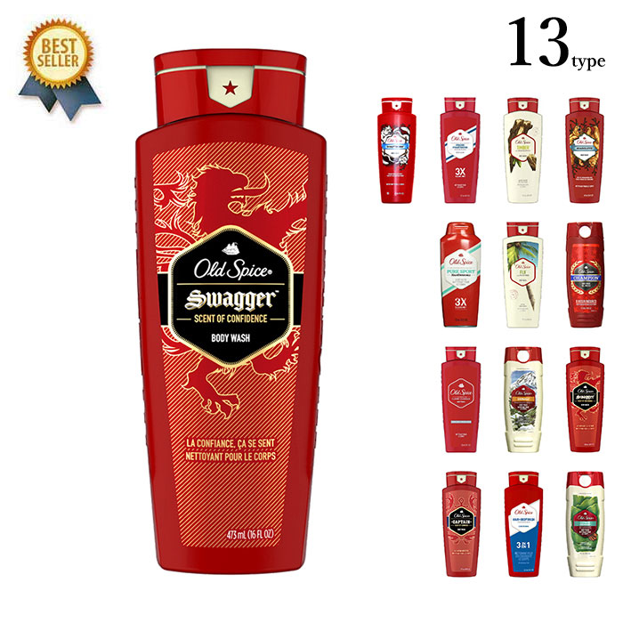 楽天市場 9 8 水 在庫補充 Old Spice オールドスパイス Body Wash ボディウォッシュ ボディソープ ボディーソープ メンズ 汗 臭い デオドラント 香り 匂い 強い 本体 チャンピオン ピュアスポーツ フィジー フレッシュ ベアーグローブ アメリカ 海外 ギフト あす