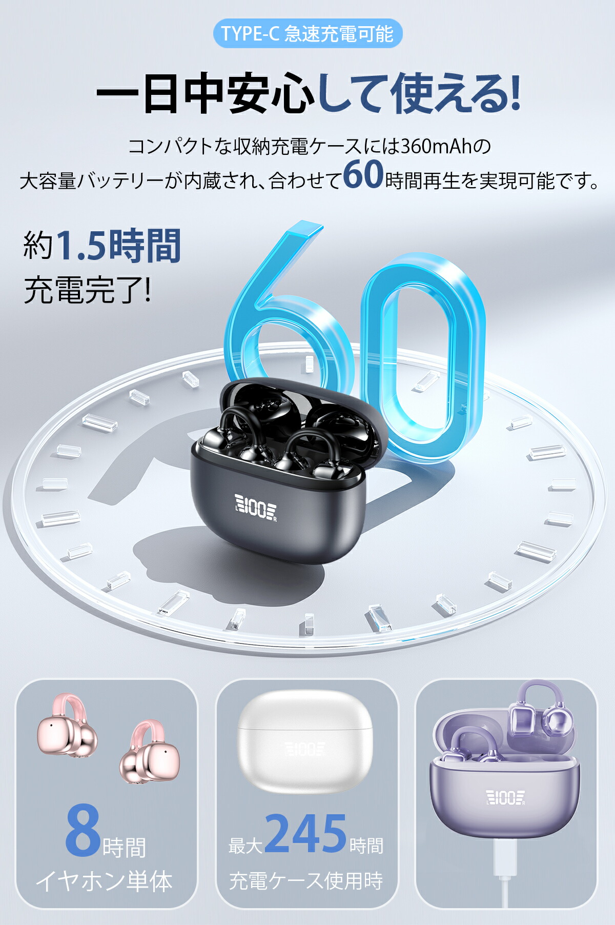 20%クーポンで1880円／ワイヤレスイヤホン イヤーカフ イヤホン
