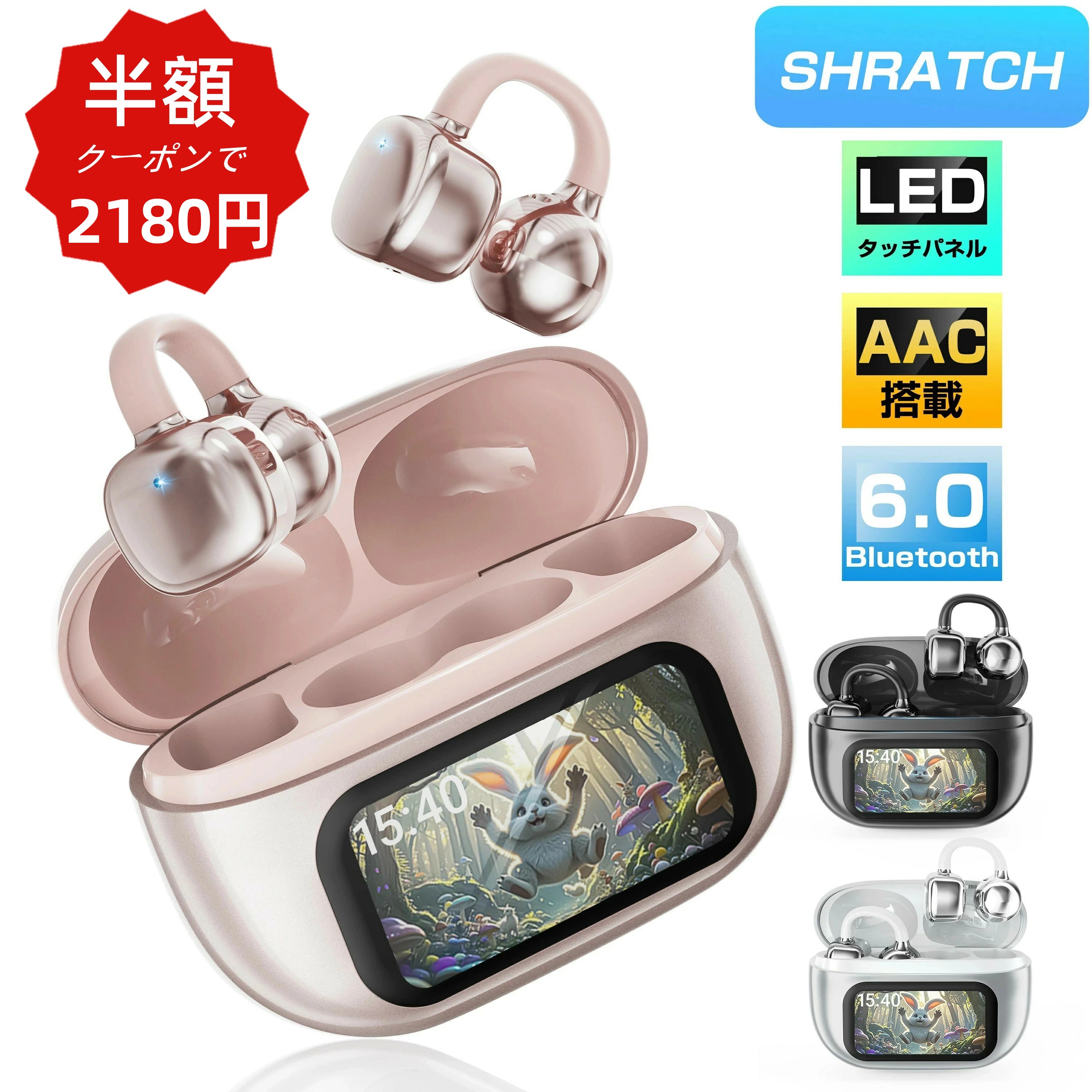 楽天市場】50%OFFクーポンで2180円/ワイヤレスイヤホン bluetooth6.0