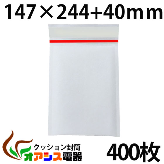 楽天市場】【送料無料】梱包 袋 クッション封筒 400枚入り (#CD) CD