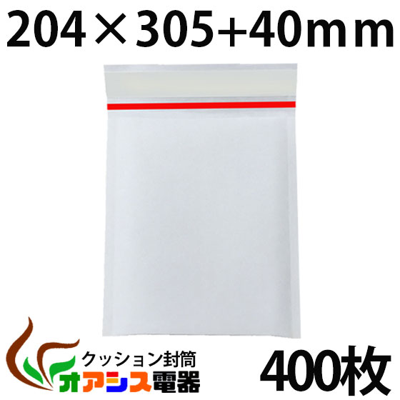 【貨物輸送無料】座布団状ぶくろ 400枚入り口・入口 (#1) ヴィデオディスクトール容れもの2枚大きさ 小物、付属物類(外寸：約204x305粍/内寸：約184ｘ305粍) qq