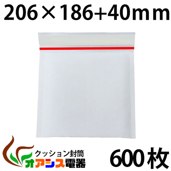 【送料無料】梱包 袋 クッション封筒 600枚入り (#CD) CDサイズ 小物 緩衝封筒　エアキャップ付き封筒　緩衝材アクセサリー類(外寸：約206x186mm/内寸：約186x186mm) qq