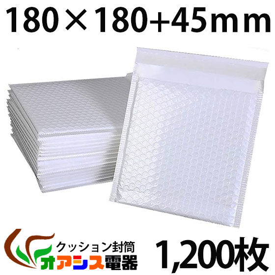【貨物輸送無料】座蒲団状ぶくろ 【CD】 雨合羽印字機  1200枚入り口・入口  CD大いさ  大気圏旗がしら PET雨合羽材質  小物、添え物類(外寸：約180x180粍/内寸：約160x180粍) qq