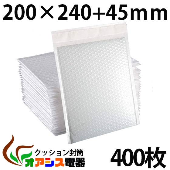 【送料無料】クッション封筒 400枚入り (M) mサイズ エアキャップ　PET防水材質 小物、アクセサリー類(外寸：約200x240mm/内寸：約180x240mm) qq