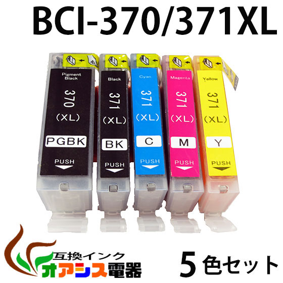楽天市場】BC-340・360共用/BC-341・361共用 カラー【大容量