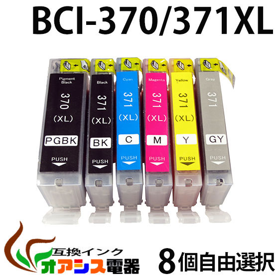 楽天市場】BC-340・360共用/BC-341・361共用 カラー【大容量