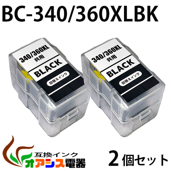 【楽天市場】BC-340・360共用/BC-341・361共用 カラー【大容量 