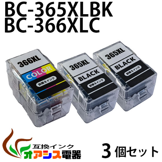 bc-365-366-3pk.jpg