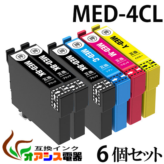 楽天市場】MED-4CL 4色セット 中身 MED-BK MED-C MED-M MED-Y