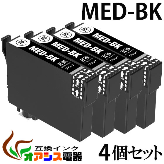 楽天市場】【1/10まで全品P10倍】 EPSON 純正インク MED-BK インク