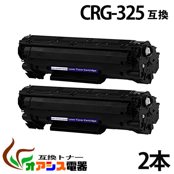 楽天市場】CRG-316BK 【2本セット】 crg-316 crg-316blk ブラック