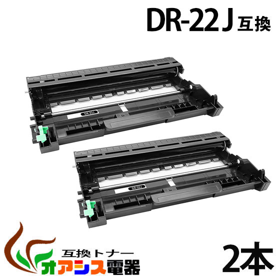 ブラザー工業 brother純正ドラムユニット DR-22J 対応型番:HL-2270DW