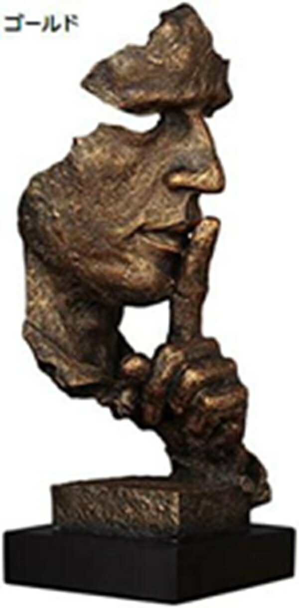 楽天市場】「沈黙は金なり」創造的な彫像、シンプルモダン工芸品 装飾