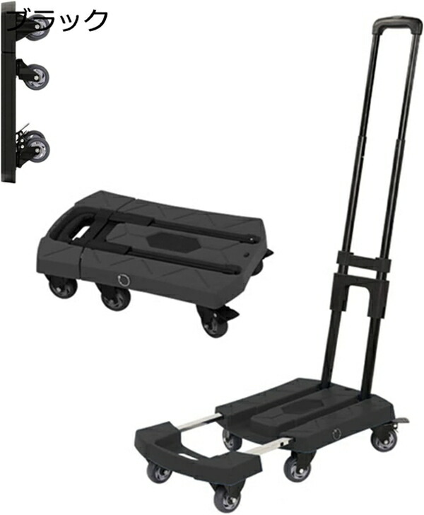 楽天市場】特典付き！「 キャリーカートPRO CC-001BK」 大型タイヤ