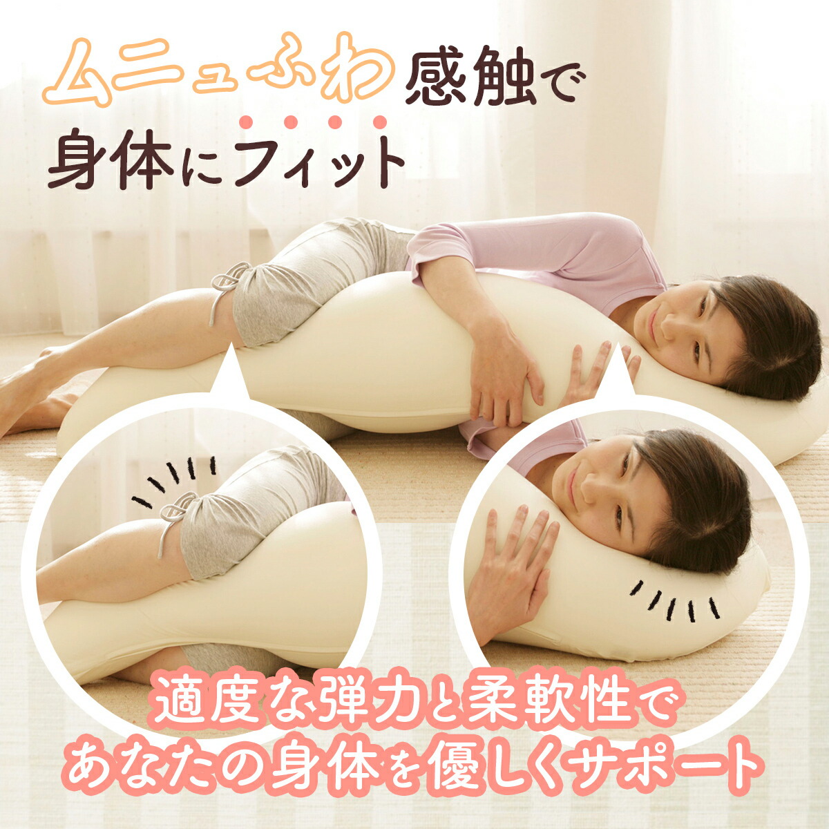 公式 王様の抱き枕 標準サイズ オマケ付き 熟睡 お買い得 メーカー正規品 抱き枕 妊婦 Pillow マタニティ 妊娠 サポート シムズ 腰痛 クッション いびき防止 対策 グッズ ボディーピロー 枕 横向き 寝 ビーズ 日本製 王様の枕 当日発送 あす楽 人気 プレゼント ギフト 公式 王様の抱き枕 標準サイズ オマケ付き 熟睡 お買い得 メーカー正規品 抱き枕 妊婦 Pillow マタニティ 妊娠 サポート シムズ 腰痛 クッション いびき防止 対策 グッズ ボディーピロー 枕 横向き 寝 ビーズ 日本製 王様の枕 当日発送 あす楽 人気 プレゼント ギフト