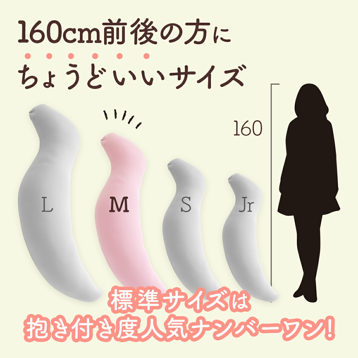 公式 王様の抱き枕 標準サイズ オマケ付き 熟睡 お買い得 メーカー正規品 抱き枕 妊婦 Pillow マタニティ 妊娠 サポート シムズ 腰痛 クッション いびき防止 対策 グッズ ボディーピロー 枕 横向き 寝 ビーズ 日本製 王様の枕 当日発送 あす楽 人気 プレゼント ギフト 公式 王様の抱き枕 標準サイズ オマケ付き 熟睡 お買い得 メーカー正規品 抱き枕 妊婦 Pillow マタニティ 妊娠 サポート シムズ 腰痛 クッション いびき防止 対策 グッズ ボディーピロー 枕 横向き 寝 ビーズ 日本製 王様の枕 当日発送 あす楽 人気 プレゼント ギフト