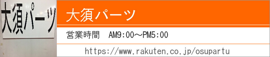 ܥѡġŹǤϹ¾ˤŵ갷äƤޤ