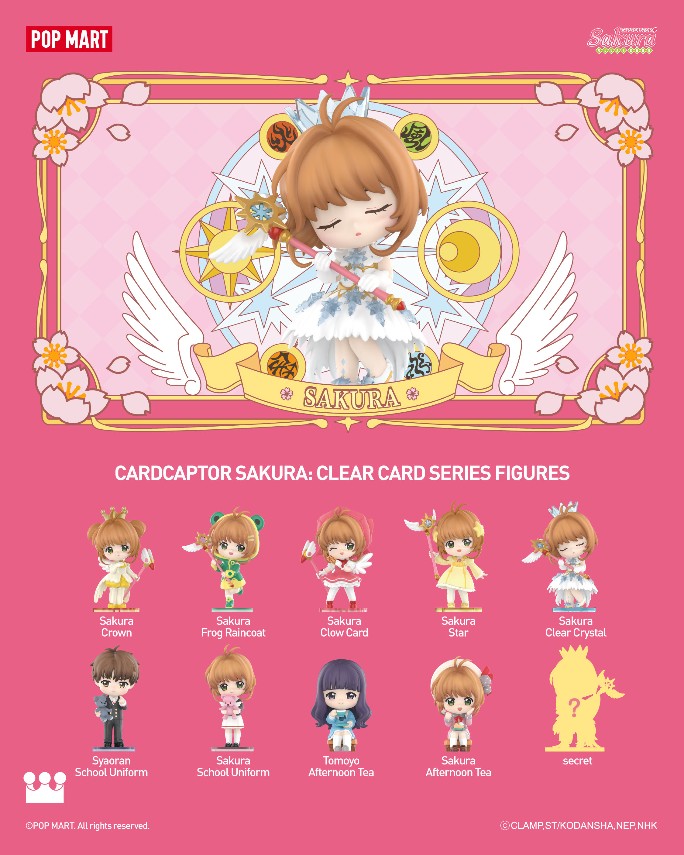 【バラ売りOK】カードキャプターさくら　ポップマート 楽天市場】POPMART ポップマート カードキャプターさくら クリア