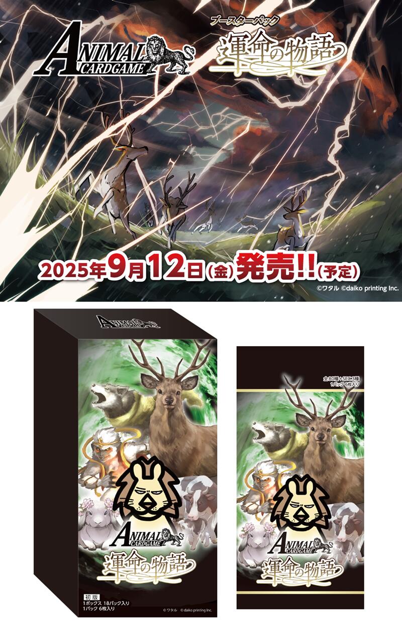 アニマルカードゲーム 環境不適正 SEC 4枚セット アニマルカードゲーム 環境不適正 SEC 4枚セット 楽天市場