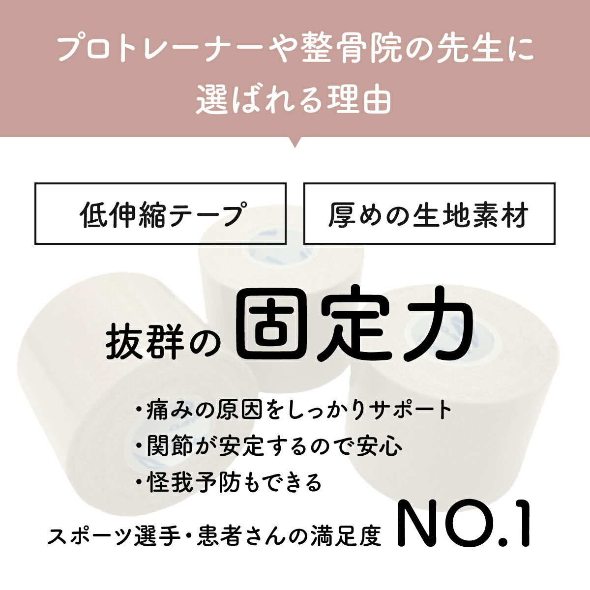 85 Off Ktテープ ブラック 150枚 3セット キネシオロジーテープ テーピング 50mm 伸縮 スポーツ 膝 足首 手首 突き指 シンスプリント 外反母趾 捻挫 腱鞘炎 親指 Kttape 50mm幅 １枚長さ25cm 送料無料 Osusume Fucoa Cl