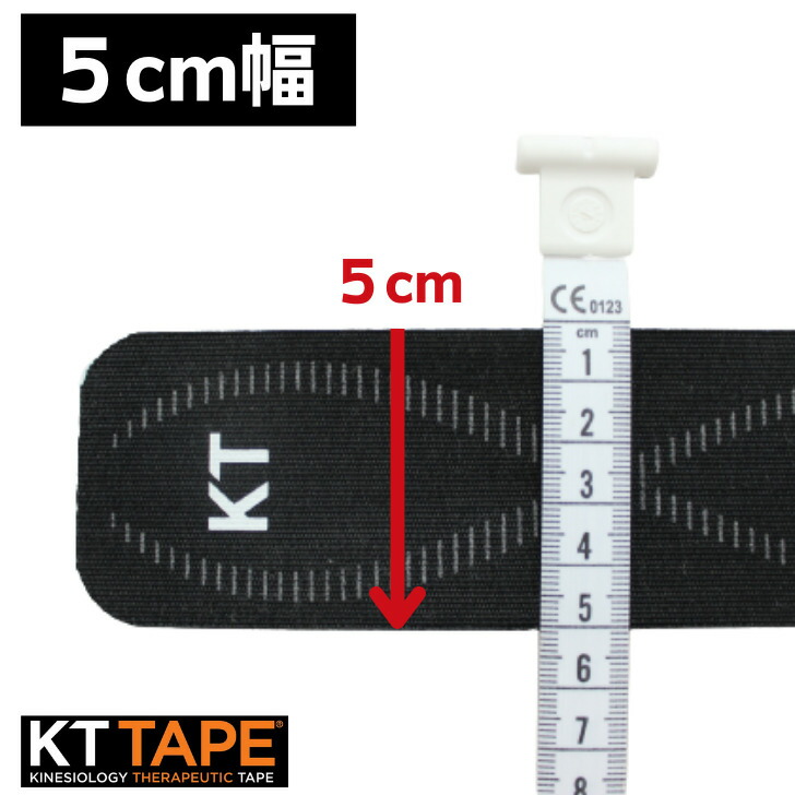 KTテープ<ケイティテープ>キネシオロジーテープテーピング50mm伸縮ブラックスポーツ膝足首手首突き指シンスプリント外反母趾捻挫腱鞘炎親指KTTAPE50mm幅1枚長さ25cm150枚入り送料無料OsusuMe