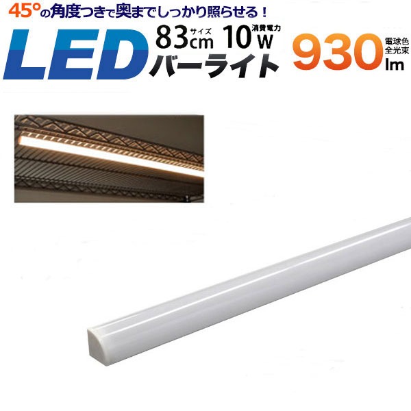 楽天市場】【送料無料】(まとめ) 三菱電機 LEDランタンライト