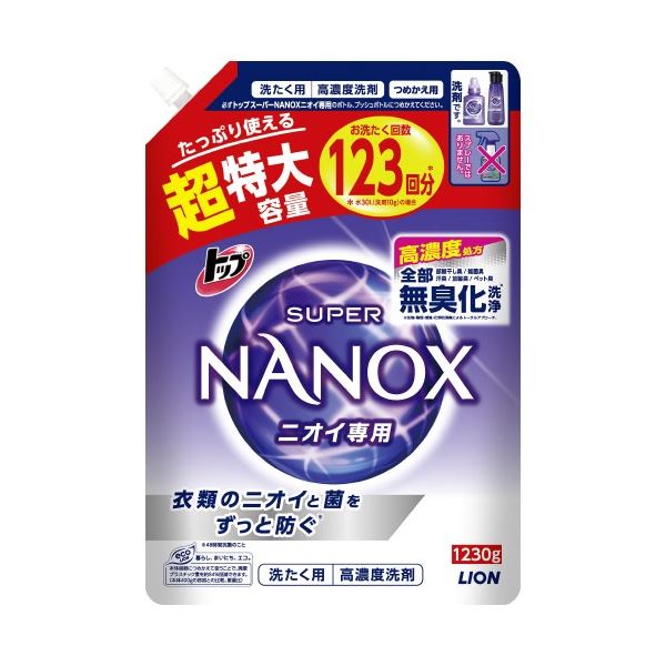 楽天市場】【送料無料】(まとめ) ライオン ソフターEX 業務用 5L 1本 