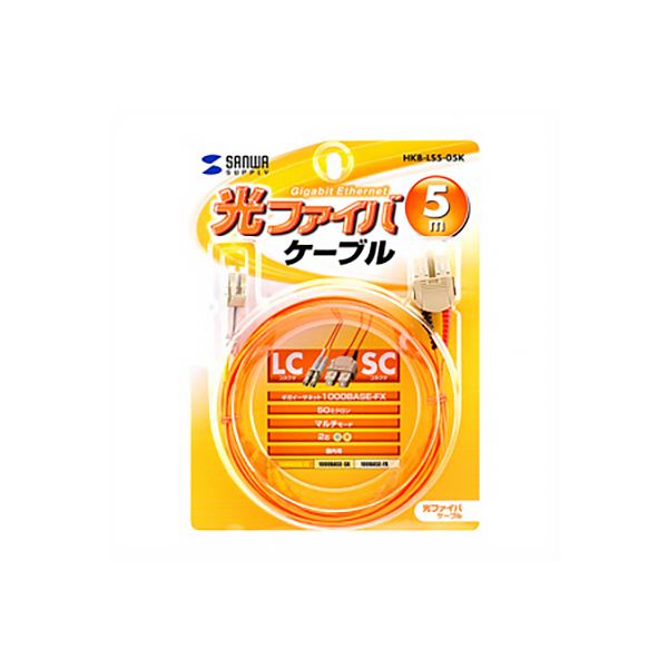 おすすめ人気(まとめ)サンワサプライ光ファイバケーブルLC-SC5mマルチモードHKB-LS5-05K1本【×3セット】安い激安格安
