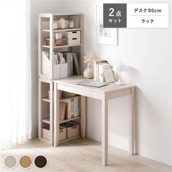 楽天市場】学習机セット 幅100cm デスクセット 3点セット 引出し
