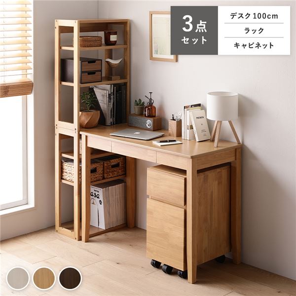 新品 未使用 廃番品 アウトレット 伸長式デスク幅100cm 学習机（546） 新品 未使用 廃番品 アウトレット 伸長式デスク幅100cm 学習机