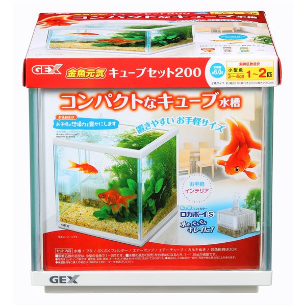 新品登場 ペット 安い ジェックス おすすめ 激安 格安 金魚元気キューブセット0 水槽用品 クチコミ エトセトラ ホビー 人気 熱帯魚 アクアリウム