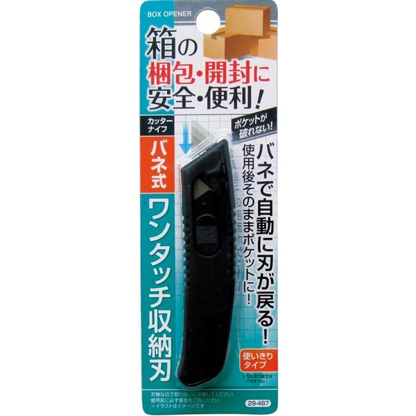 楽天市場】【送料無料】(まとめ) NTカッター L型カッター グリーンIL