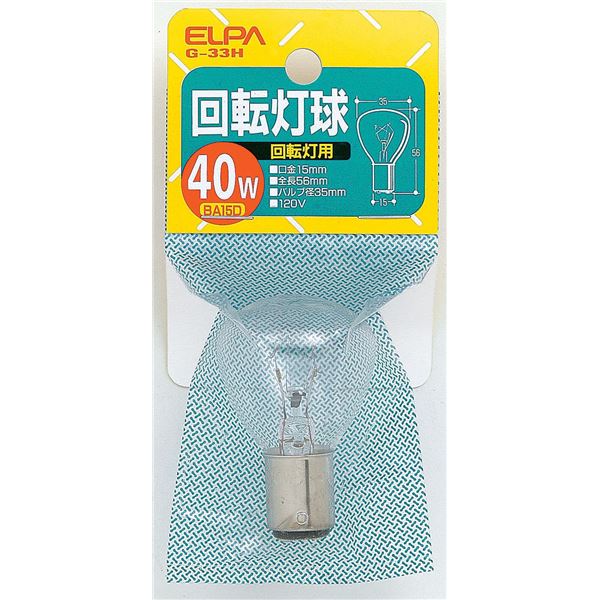 おすすめ 人気(まとめ) ELPA 回転灯用球 電球 40W BA15D クリア G-33H 120V/40W 安い 激安 格安