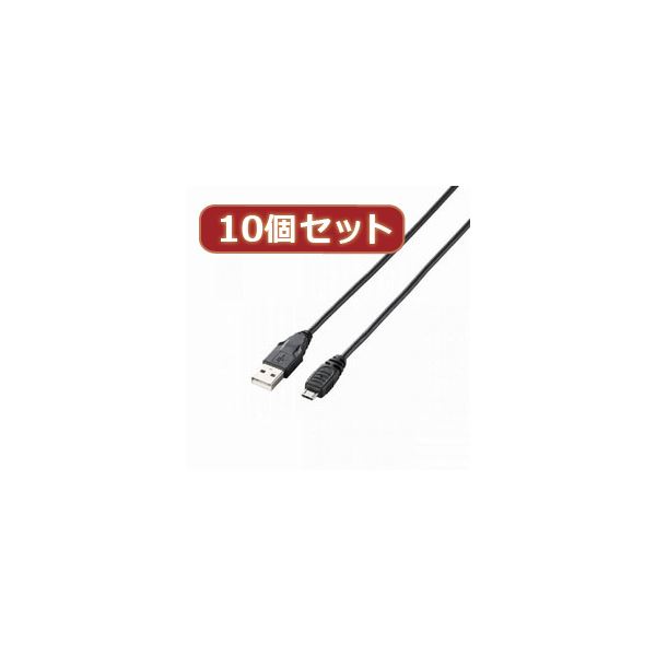 おすすめ 人気10個セット エレコム タブレット用USBケーブル(A-microB) TB-AMB10BKX10安い 激安 格安