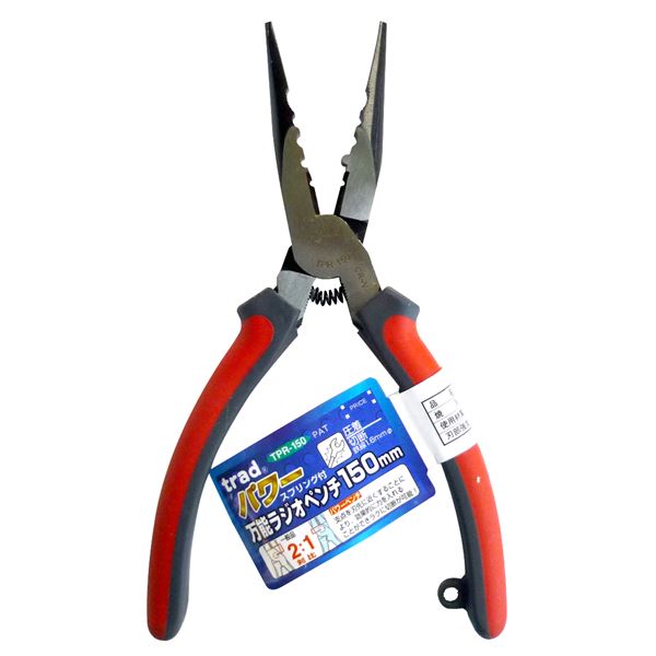 業務用個セット Trad パワー万能ラジオペンチ おしゃれ 格安 工具 誕生日 Tpr