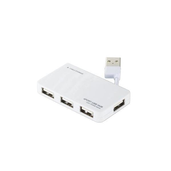 おすすめ 人気(まとめ)エレコム USB2.0ハブ(ケーブル収納タイプ) U2H-YKN4BWH安い 激安 格安
