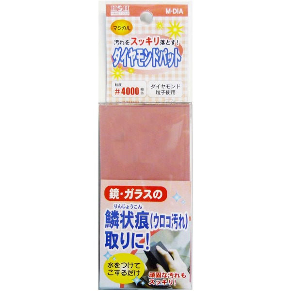 楽天市場】【送料無料】(まとめ) H&H サビ取り 赤の消しゴム[荒目/#60