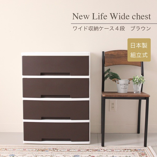 ラタン風ランドリーチェスト ワイド3段（幅74・奥行34.5・高さ