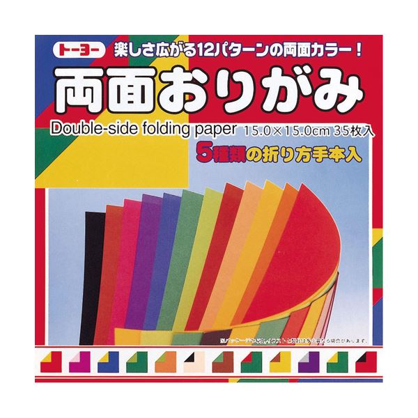 楽天市場】【送料無料】(業務用200セット) ジョインテックス 単色