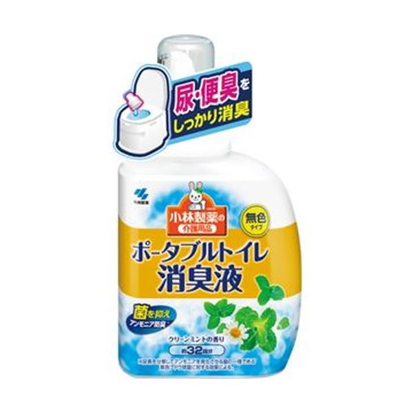 おすすめ 人気 まとめ 小林製薬 ポータブルトイレ消臭液400ml Pts103 1個安い 激安 格安 メイルオーダー