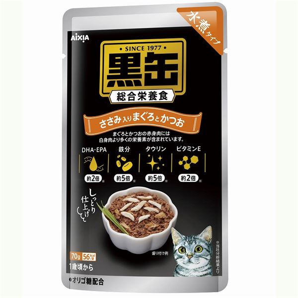 92 Off おすすめ 人気 まとめ キャットフード ペットフード 黒缶パウチ 水煮