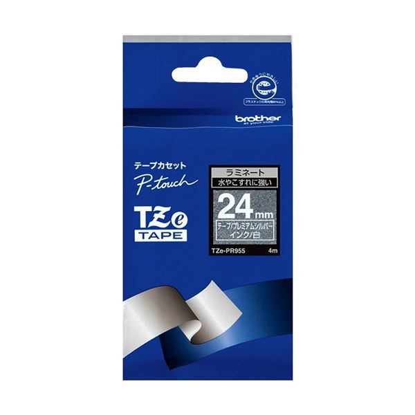8455円 独特な おすすめ 人気 まとめ ブラザー ピータッチ Tzeテープ おしゃれテープ プレミアムタイプ 24mm プレミアムシルバー 白文字 Tze Pr955 1個 安い 激安 格安