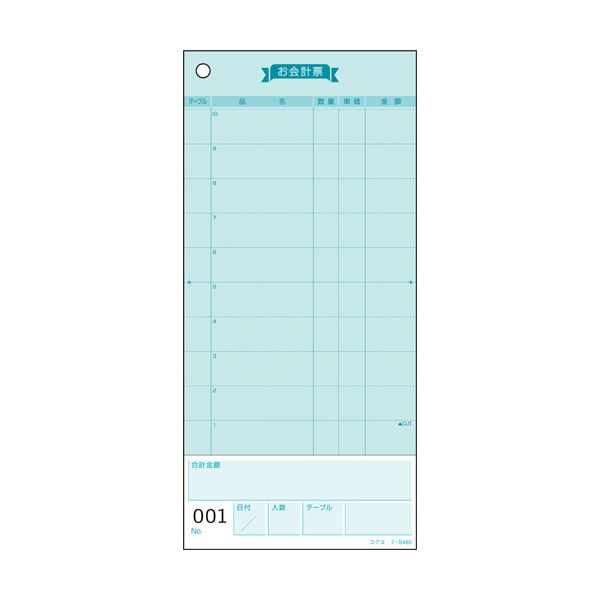 人気定番の 埼玉まごころ通販センター まとめ OBC 銀行振込依頼書 Y10×T113枚複写 連続用紙 1538 1箱 300枚 〔×3セット〕 