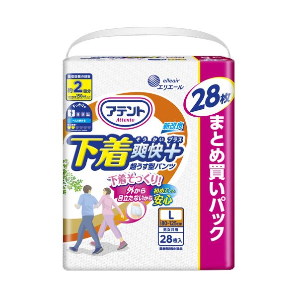 おすすめ 人気大王製紙 アテント 下着爽快プラス超うす型パンツ 2回吸収 L 1パック(28枚)安い 激安 格安