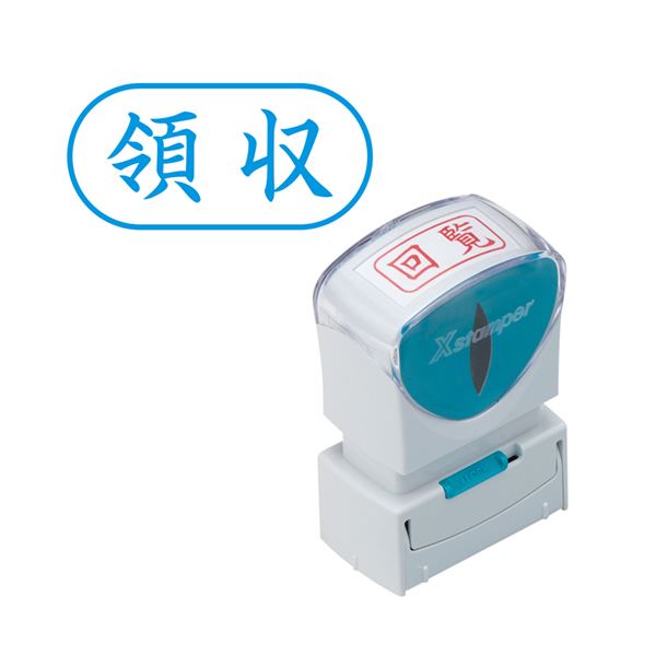 おすすめ 人気(まとめ)シヤチハタ Xスタンパービジネス用キャップレス A型 (領収) ヨコ 藍色 X2-A-109H3 1個【×3セット】安い 激安 格安