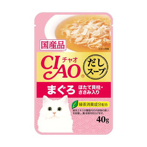 品質が Ciao ささみ入り 人気 まとめ まぐろ 格安 ペット用品 キャットフード 96セット 40g Ic 211 だしスープ おすすめ 激安 ほたて貝柱 ペットフード 安い 猫用品