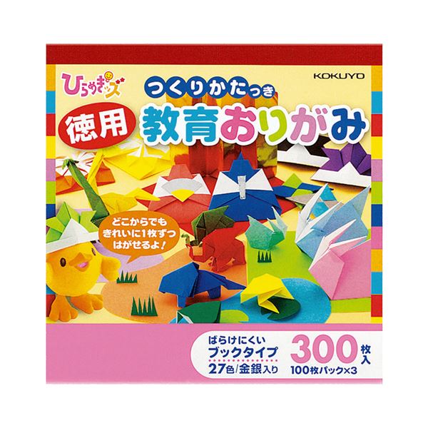 その他 まとめ トーヨー カラーセロファン32×44cm 110800 各1枚 ds