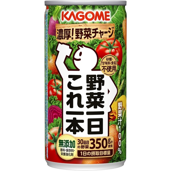 野菜一日これ一本 190g 30本 おすすめ 人気 安い 激安 格安 おしゃれ 誕生日 プレゼント ギフト 新年 お歳暮 クリスマス 最安挑戦